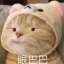 头像