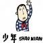 头像