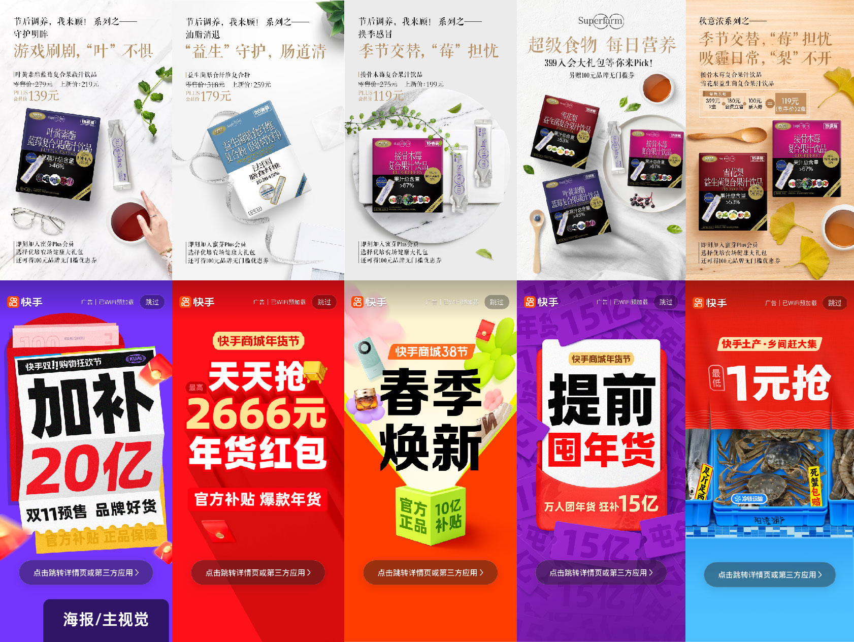 前大厂全能视觉设计专家,合作性价比超高!!