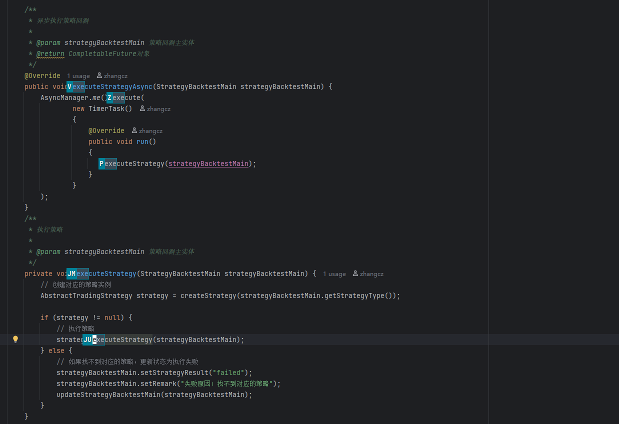 Idea插件分析之：AceJump