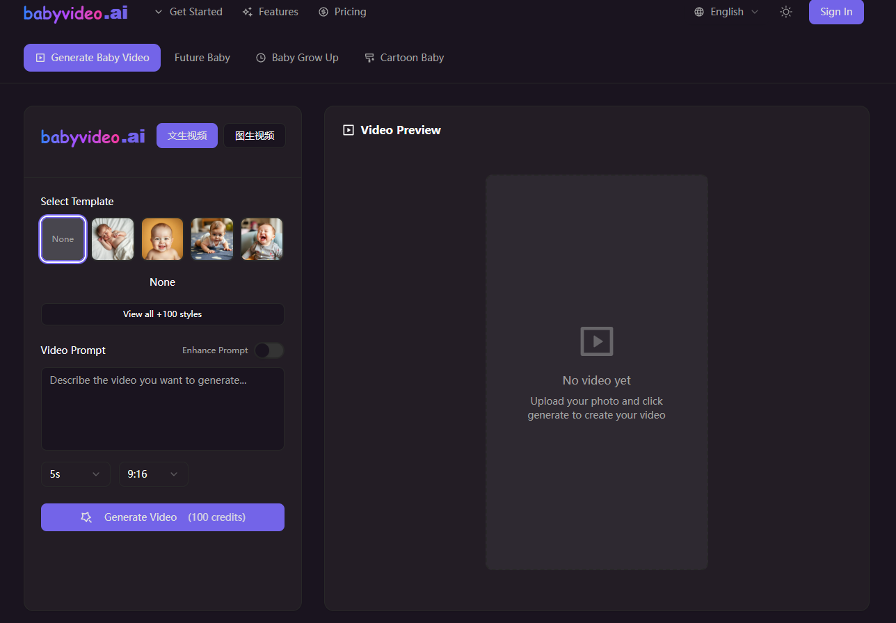 AI Baby Video Generator – Create Future Baby, Baby Grow-Up, and Cartoon Baby Videos