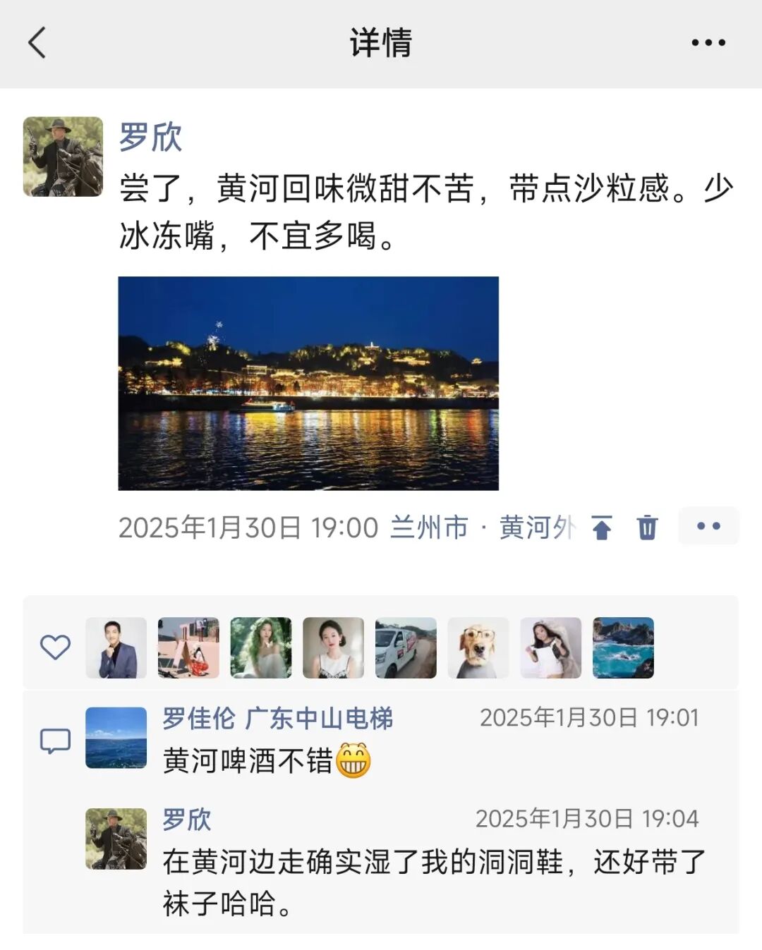 他是罗欣,弃医转码、喜欢独行、谈过26次恋爱的人间清醒