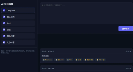 随手发的视频,竟然有人掏钱买我的代码 | 一键让8个AI回复你 复盘AI赚钱攻略