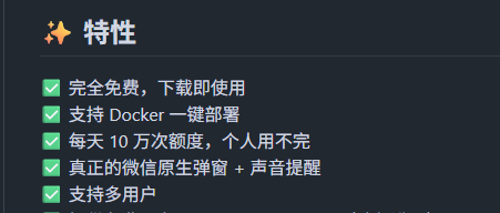 还是找不到远程，分享一个前不久写的微信消息推送工具