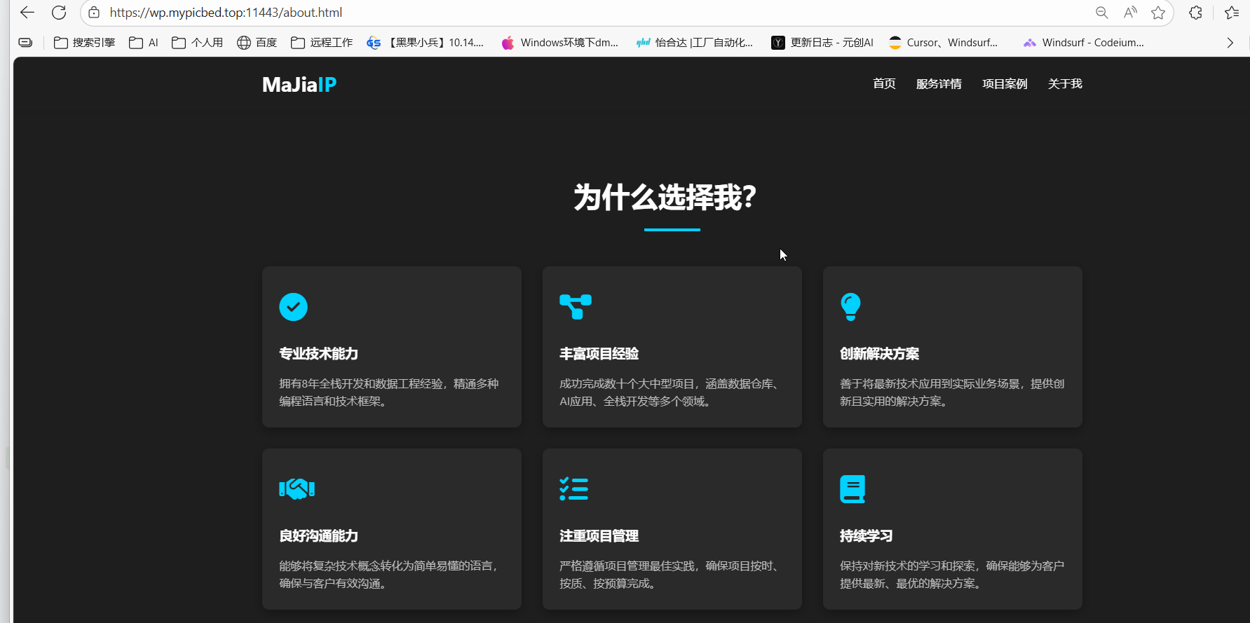 gap一年半的数仓全栈工程师的放纵