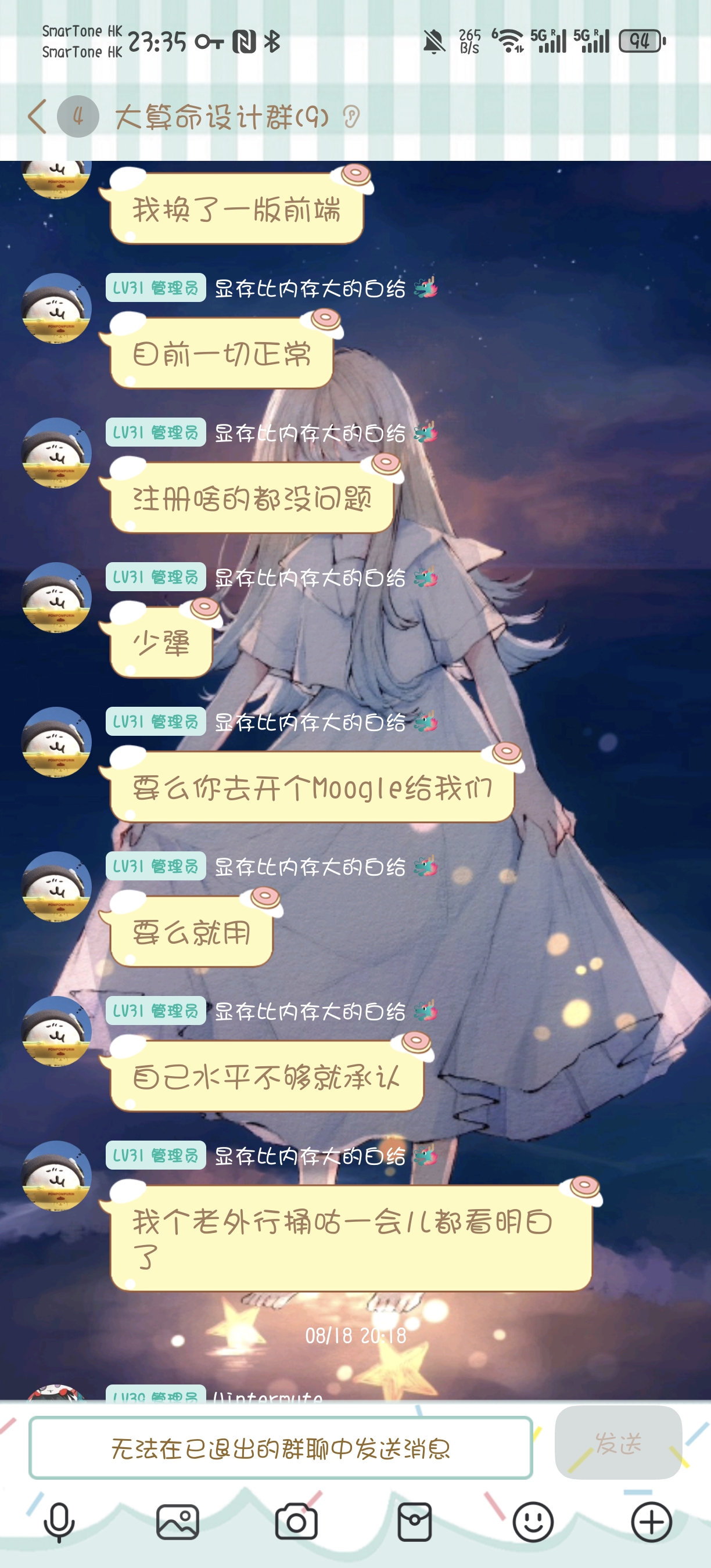 共同创业就应该被当场奴隶对待吗?