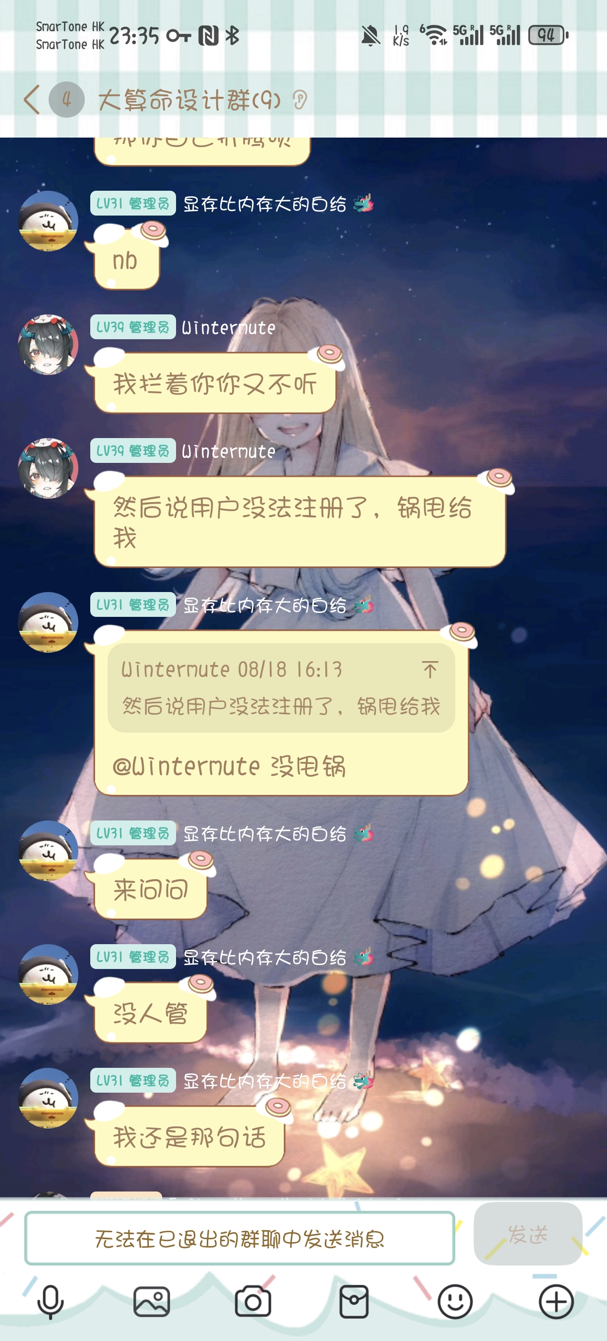 共同创业就应该被当场奴隶对待吗?