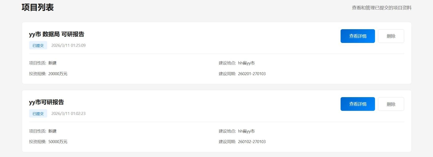 通过vibe coding写了两个小项目
