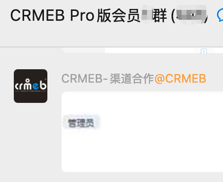 crmeb多商php二开项目