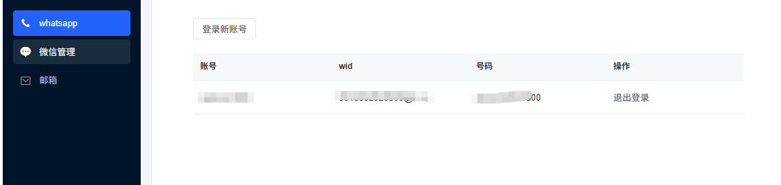 正规公司开发自用工具，找一个能做的开发