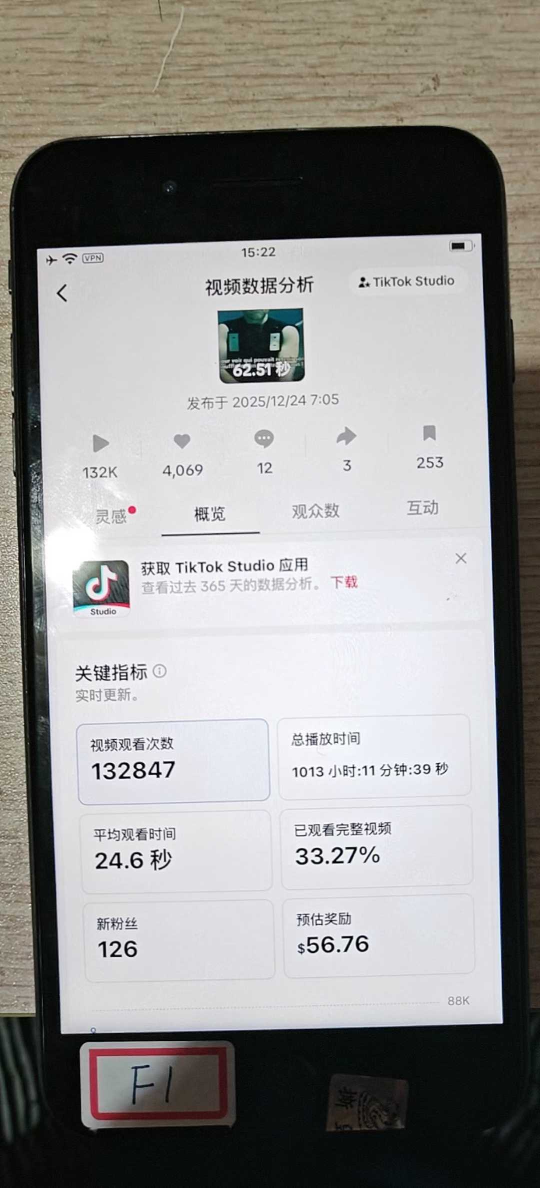 招聘剪辑师，专注TK视频解说赛道，会剪映即可，无需英文基础。