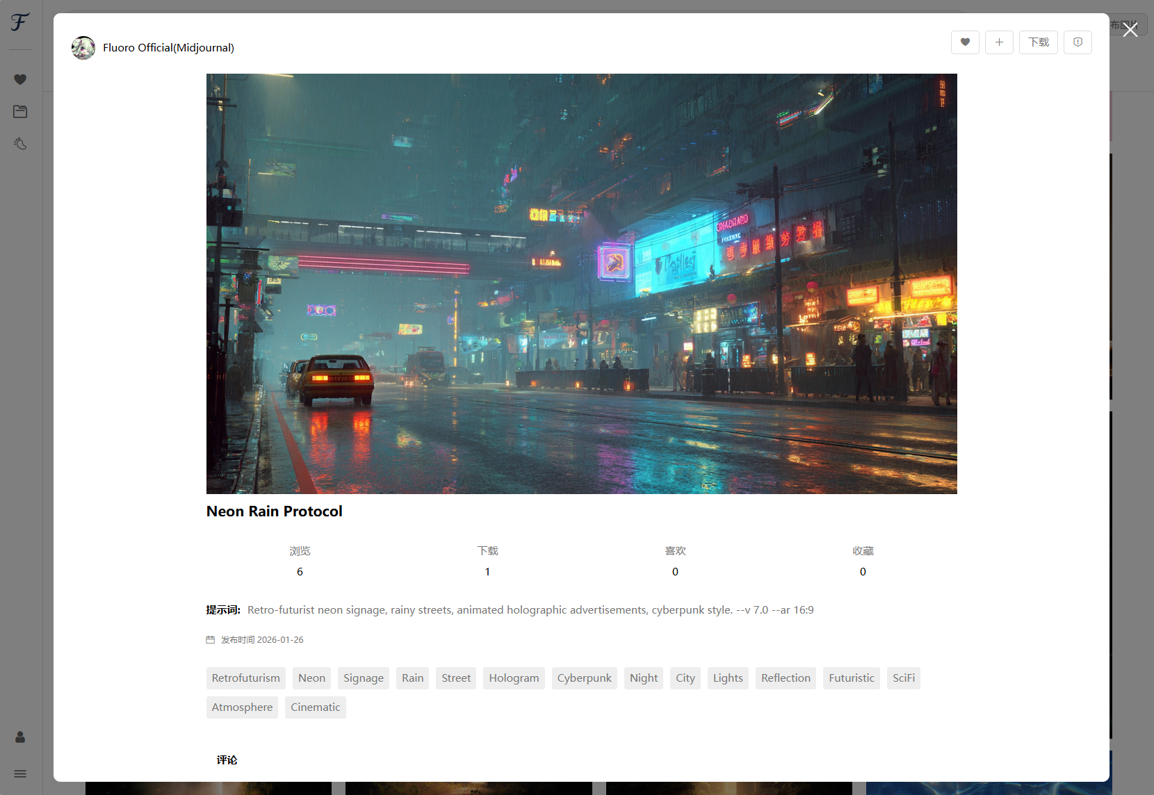 做了个 AI 图像创作者的小社区，想听听大家意见