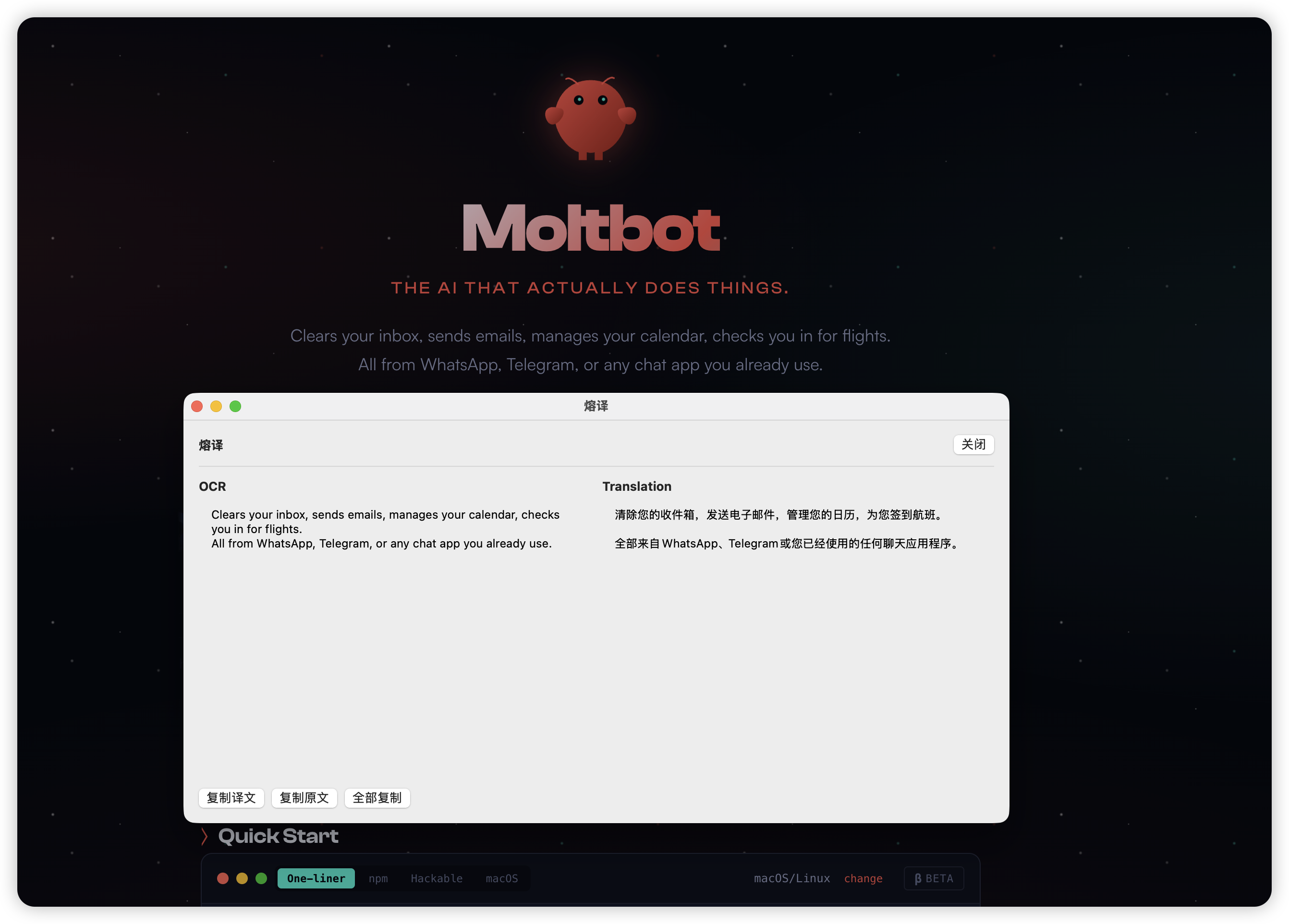 【远程兼职】AI Coding评分专家  ¥150~¥300每小时