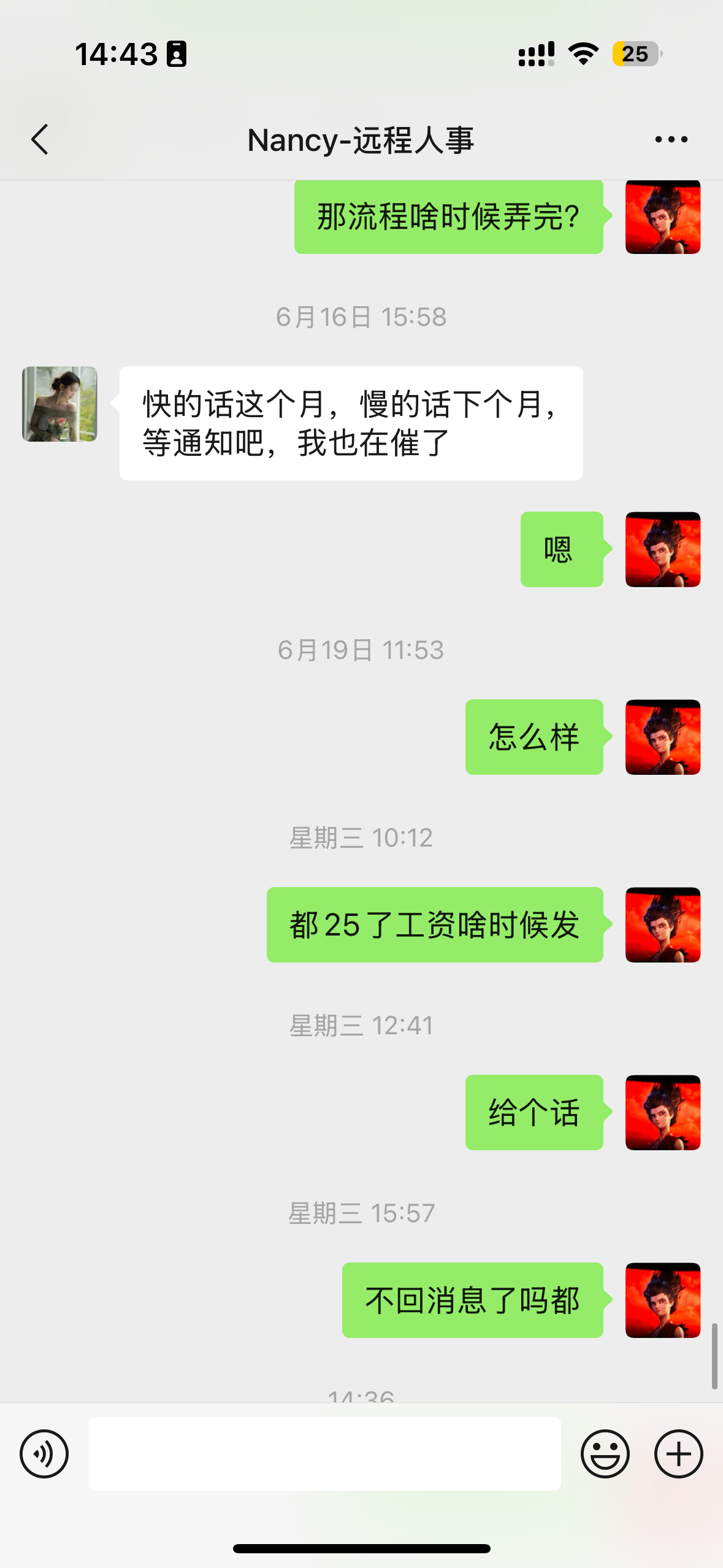 flutter和web前端招聘