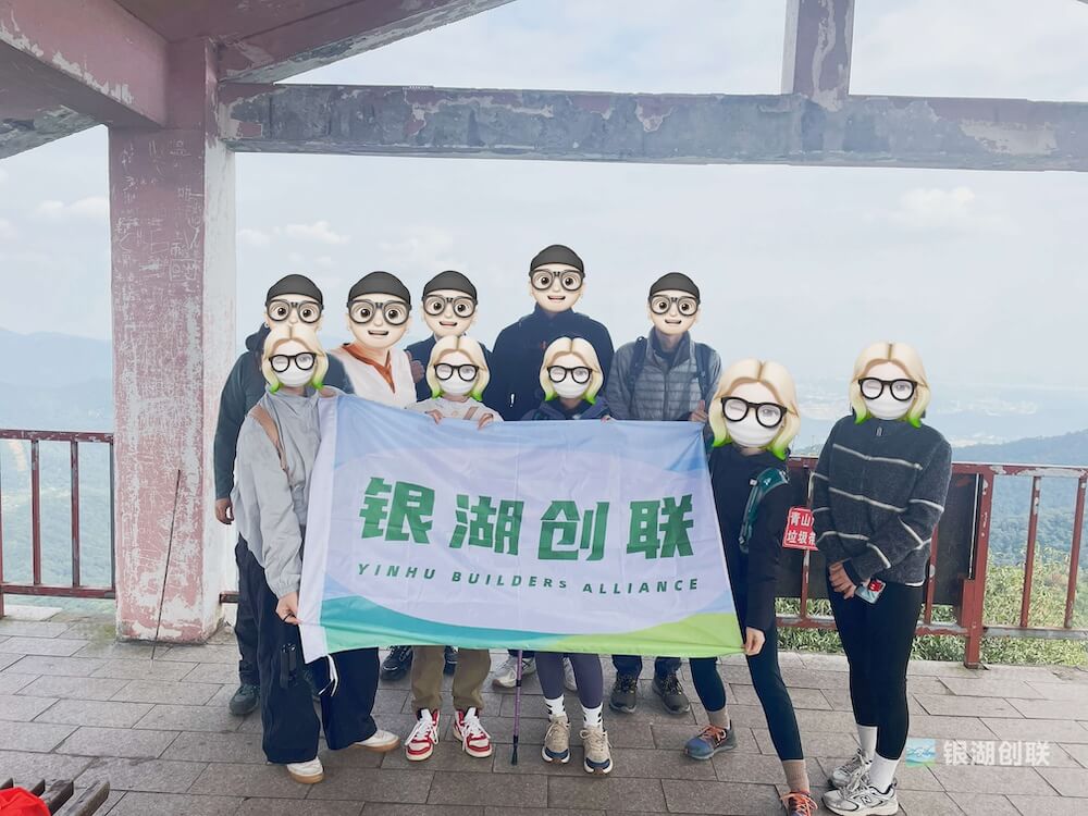 在富阳银湖做在地社区的三个月