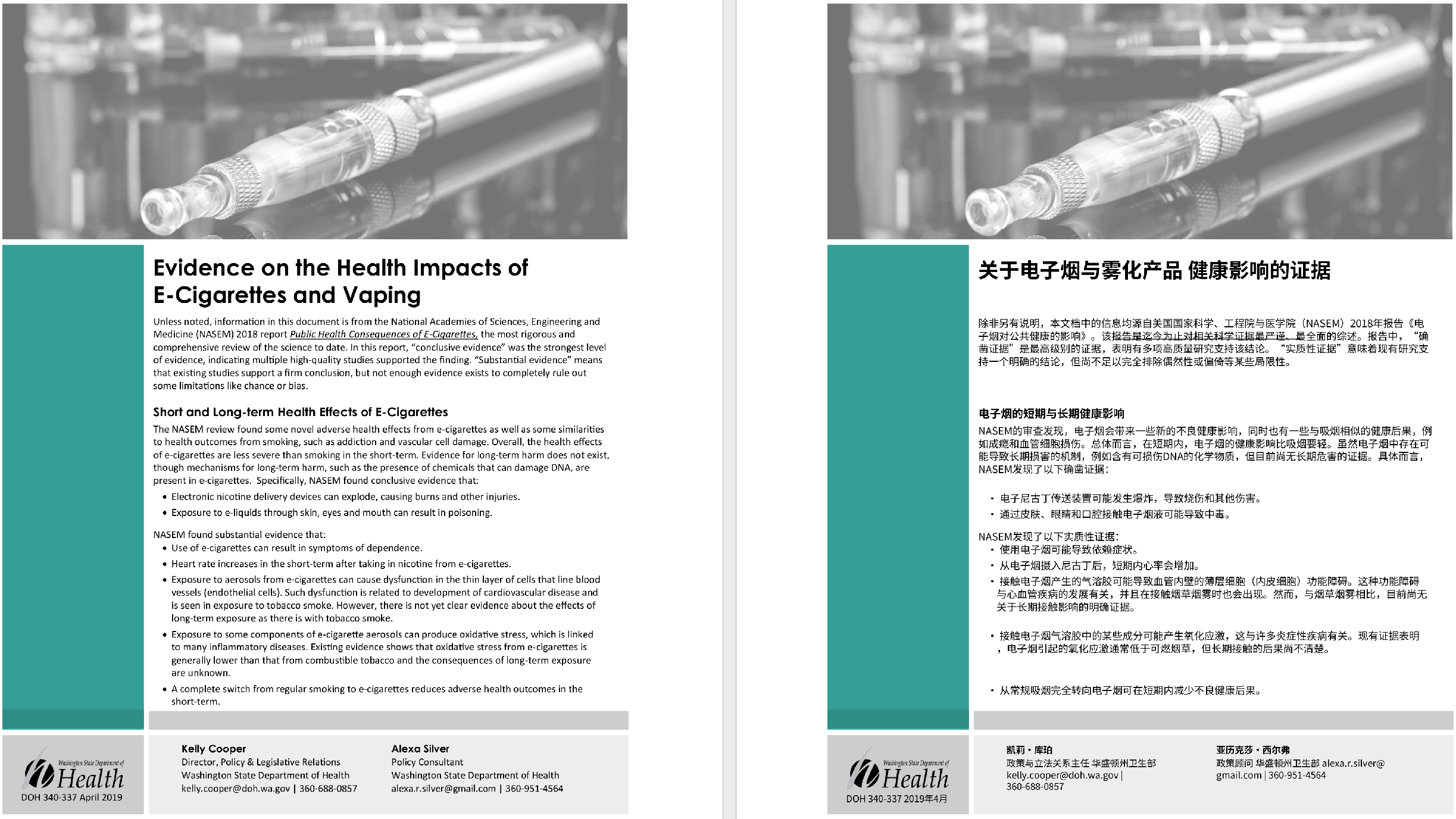 从痛点到工具：PDF 智能翻译，一次阶段性更新