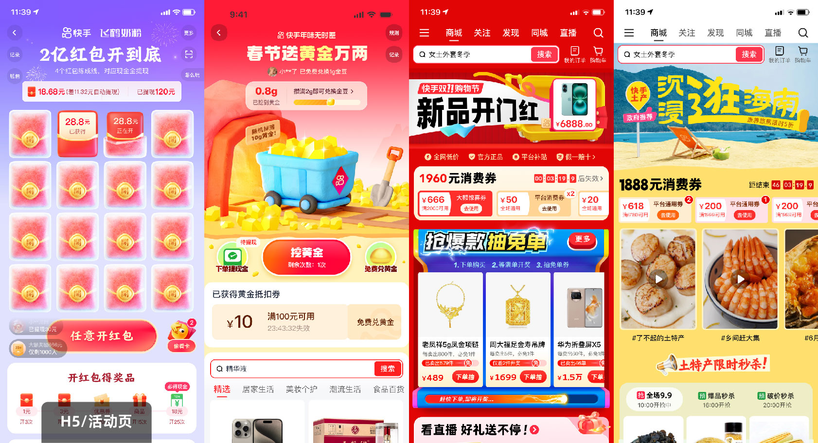 前大厂全能视觉设计专家,合作性价比超高!!