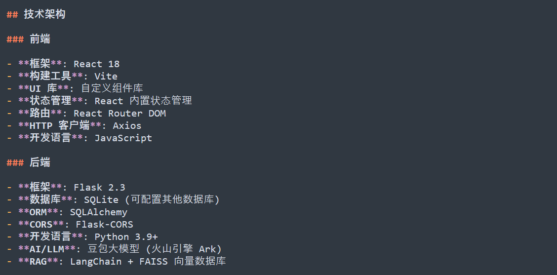 通过vibe coding写了两个小项目