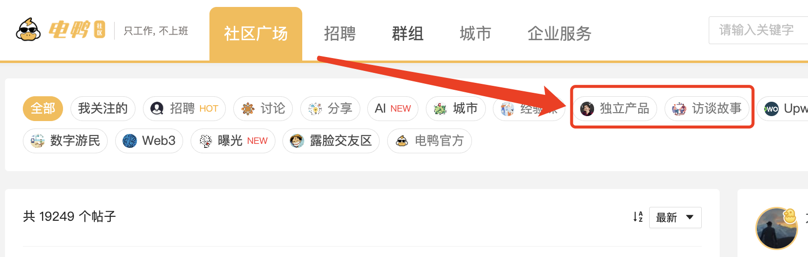 大家都是怎么成为独立开发并且自给自足的？请教经验