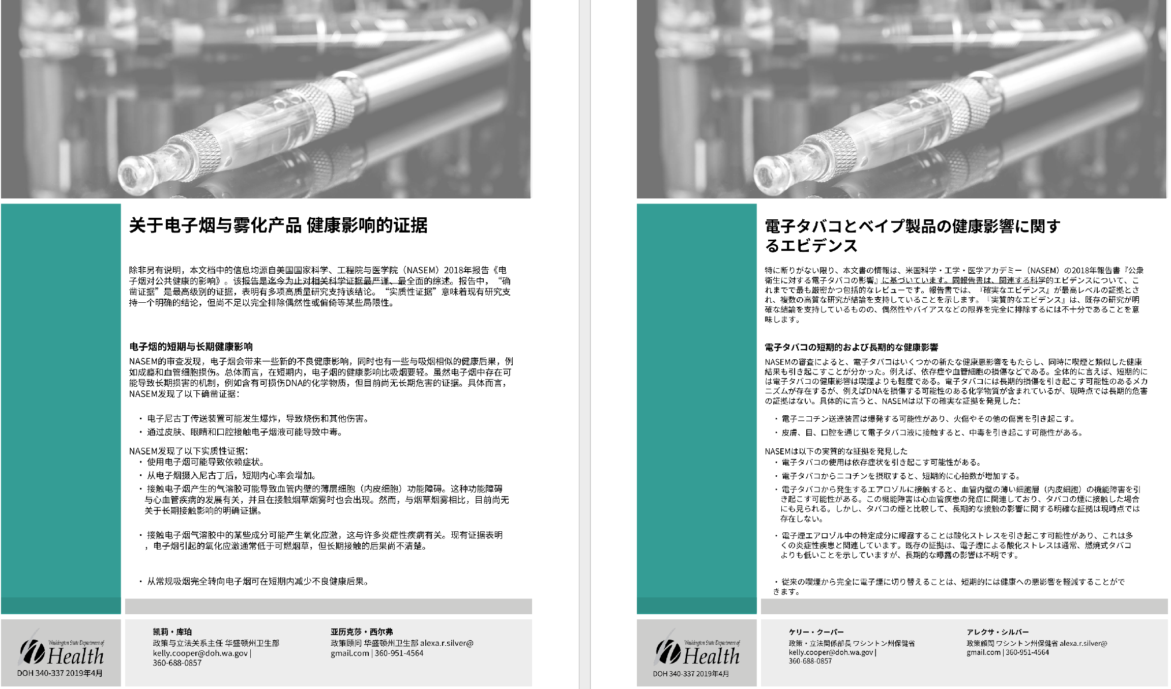 从痛点到工具：PDF 智能翻译，一次阶段性更新