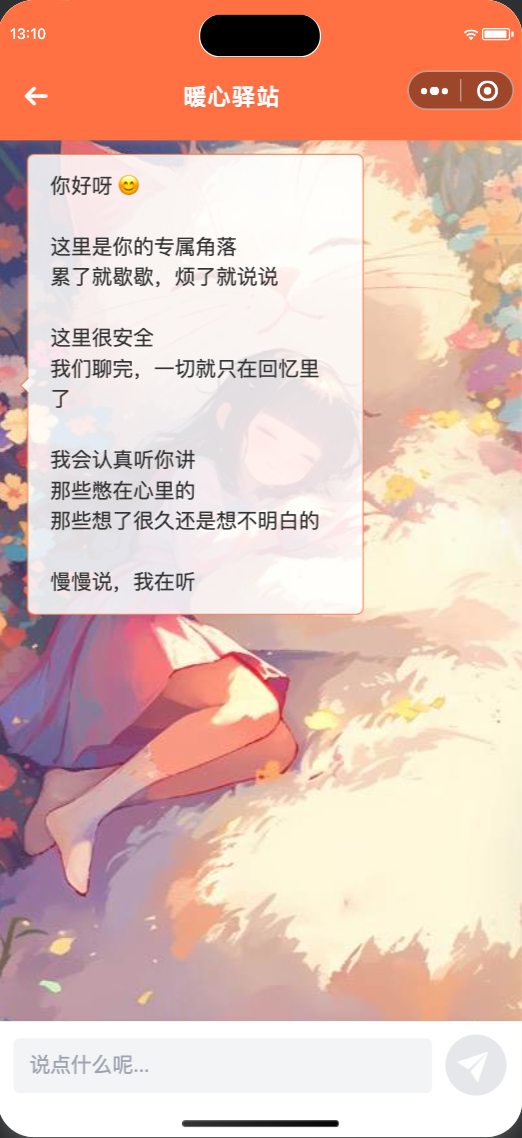 面个OFFER ||| 花了3个月,我开发了一个可以沉浸式面试的工具