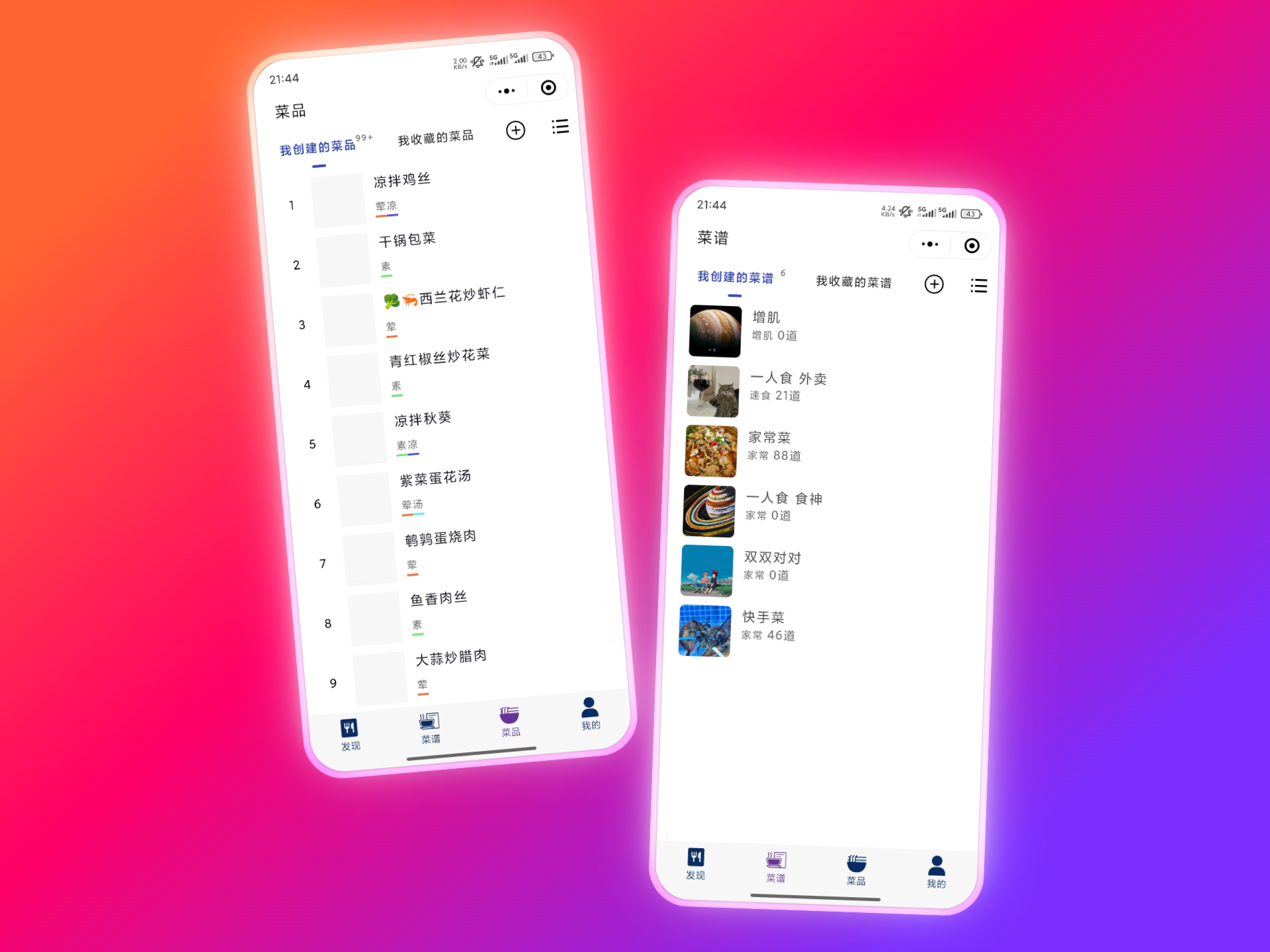 在职寻求兼职机会，推广下自己开发的小程序