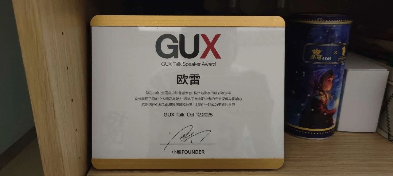 典型程序员跨界做在地社区是怎样一种体验？