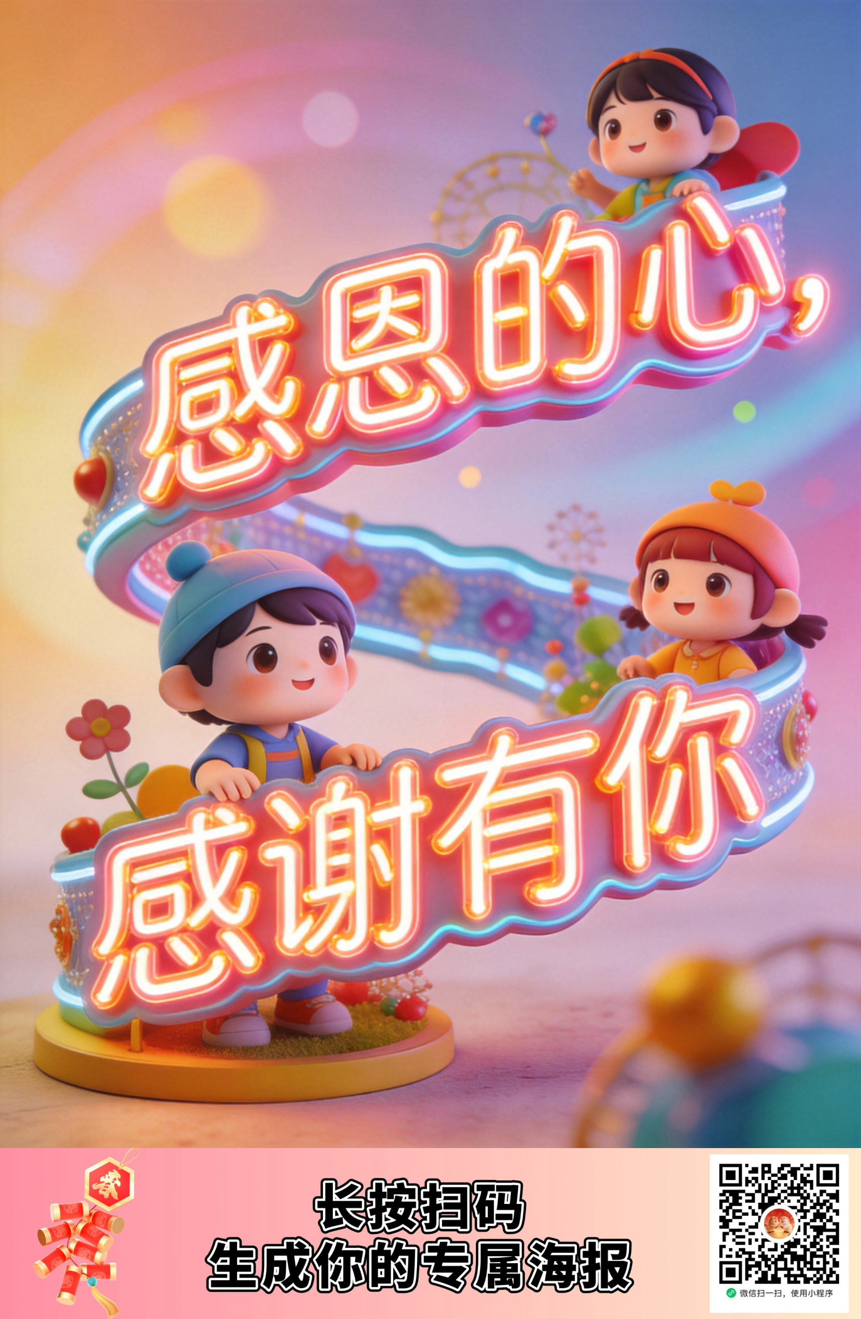 为了发朋友圈不再纠结配图，我做了个海报生成小程序｜求内测建议