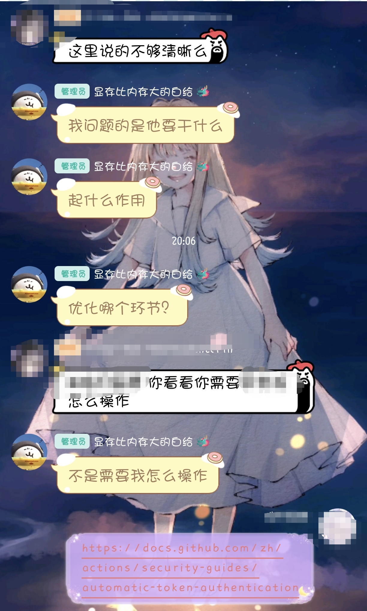 共同创业就应该被当场奴隶对待吗？