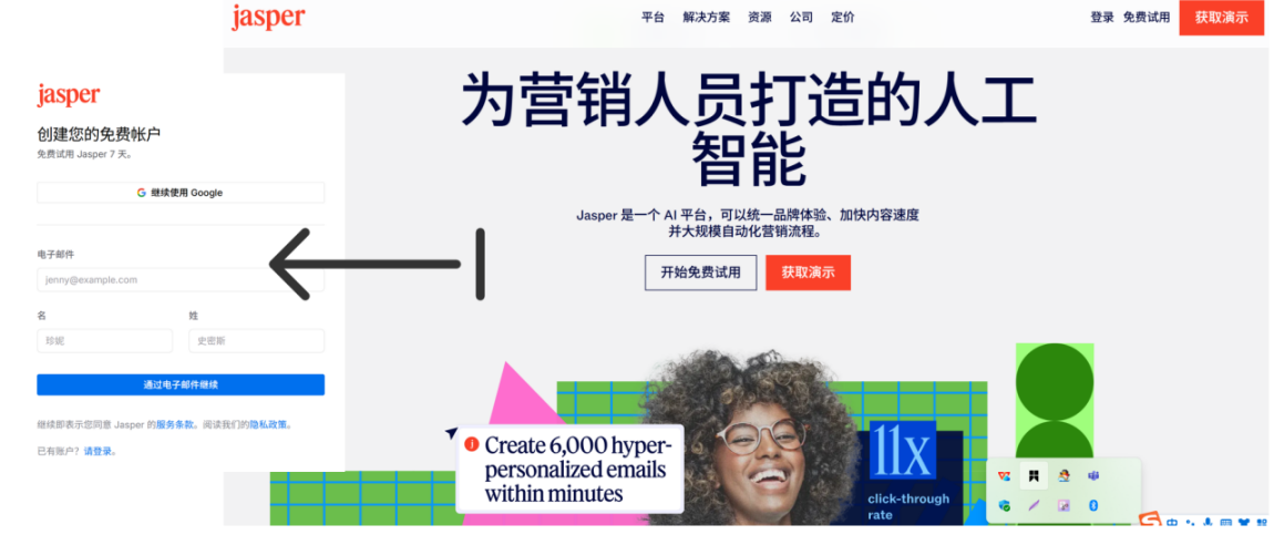 国内初创品牌营销AI平台急找UI设计师