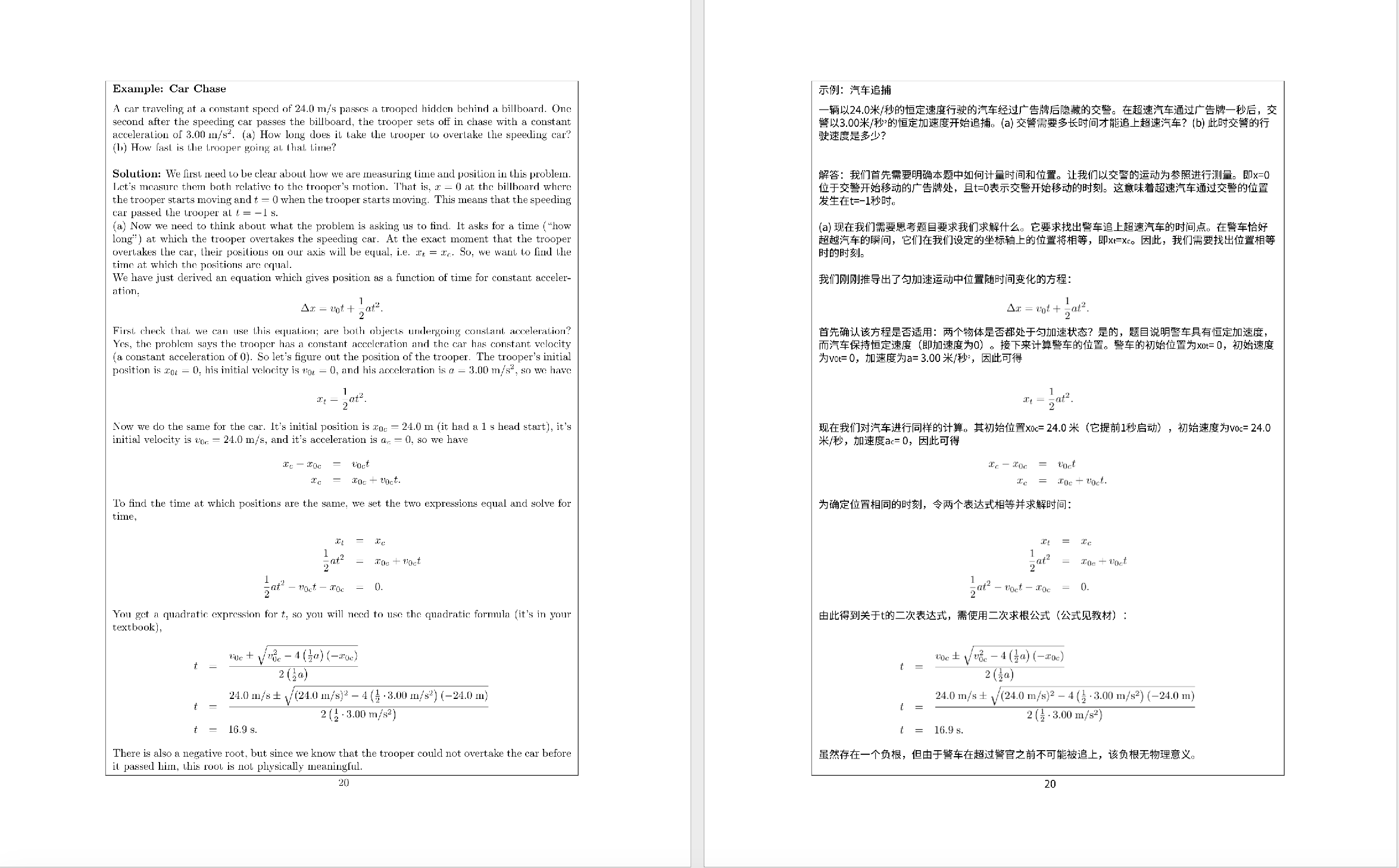 从痛点到工具:  PDF 智能翻译, 我们又往前迈了一步