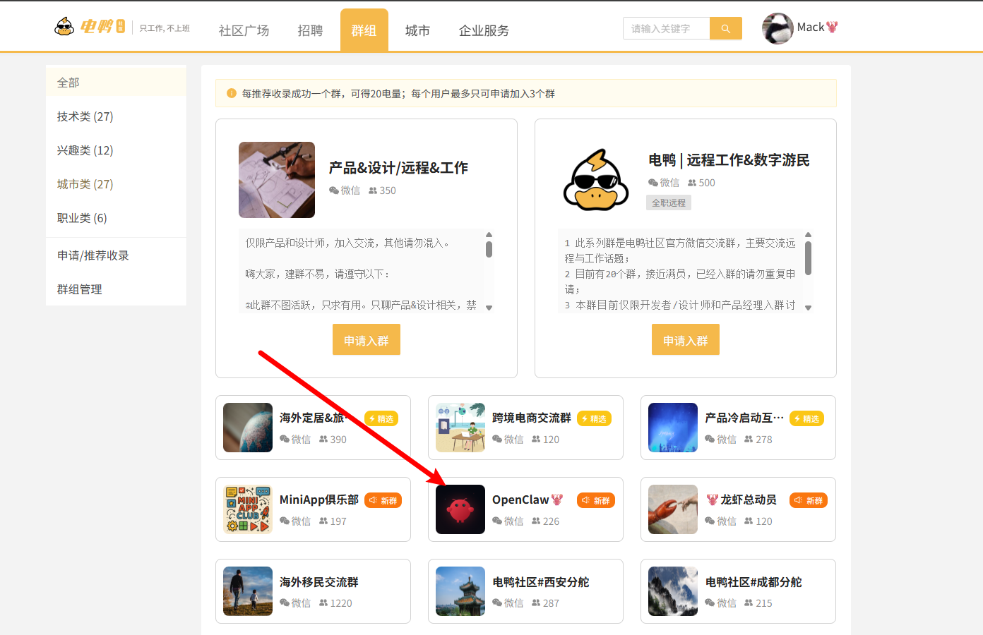 [Claws爪爪圈]全球招募 可远程/可兼职；快速增长的AI Agent开发 技术入股合伙人（智能体方向）