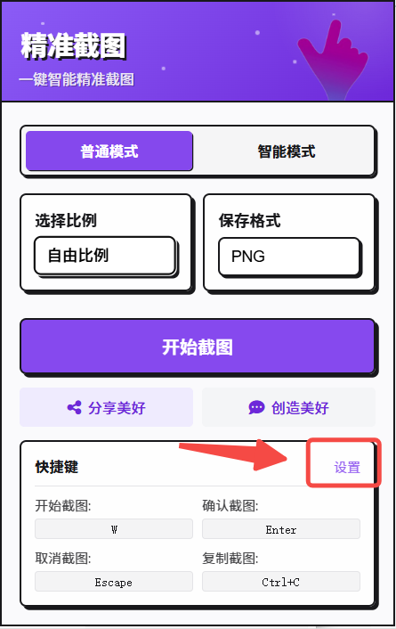 做的一个chrome插件这个用户量可以加广告或者付费功能了吗