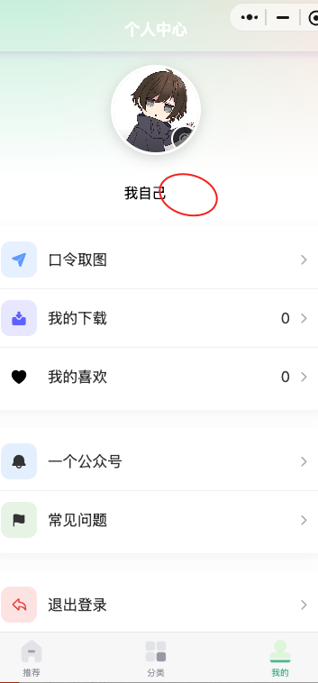 【找人】找个前端大神帮我修改小程序一个按钮问题，预算50