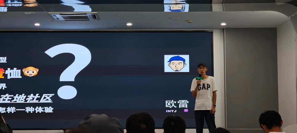 在富阳银湖做在地社区的三个月