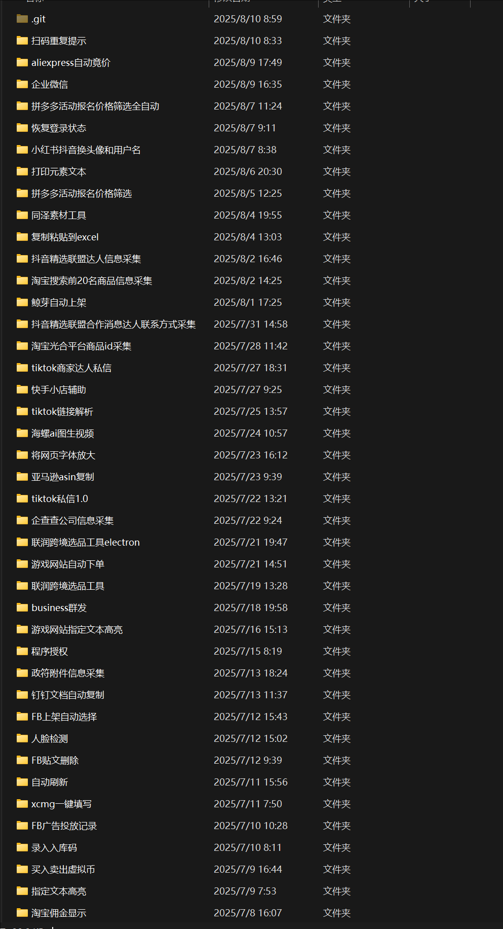 有没有一起合作做单子的小伙伴