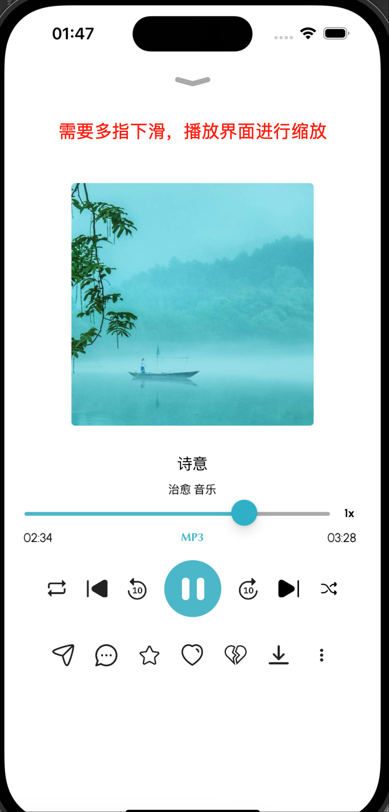 兼职修改iOS app的bug和优化