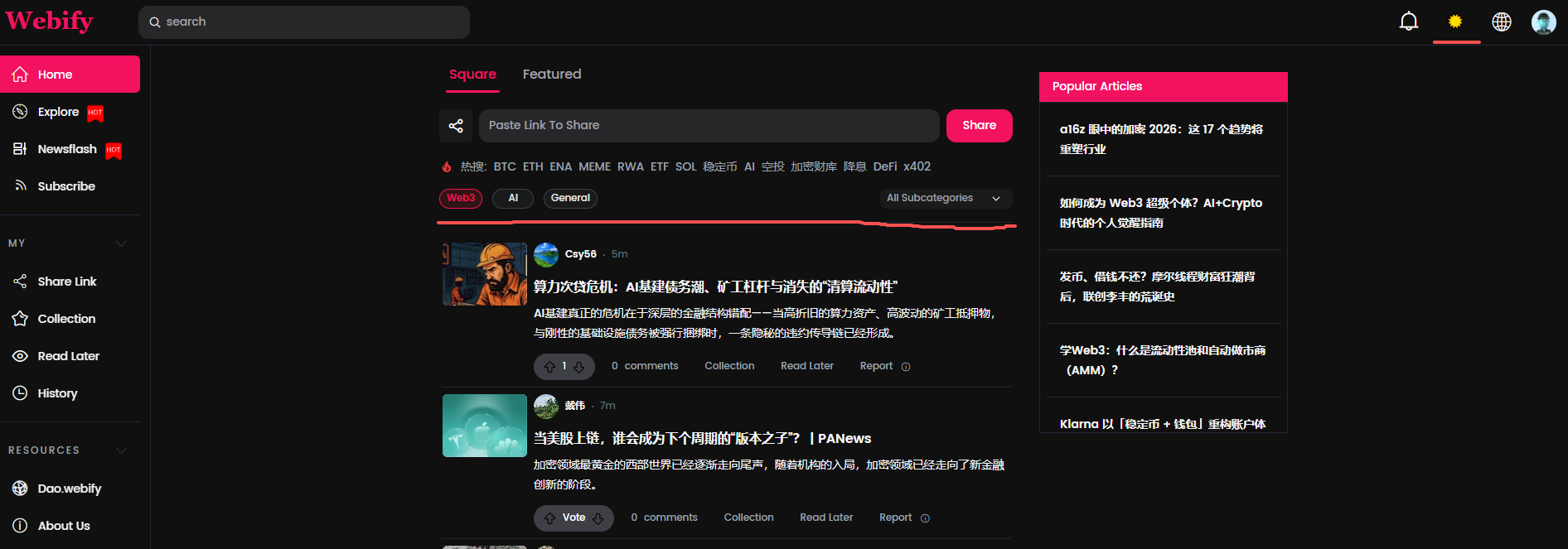 记录一个草根团队的web3创业（一）