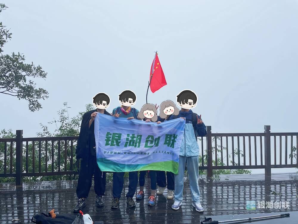 在富阳银湖做在地社区的三个月