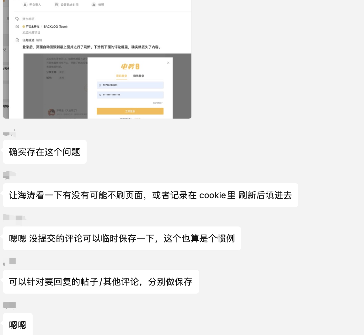 分享一些个人对于IT远程软件开发就业市场的现状分析和应聘建议
