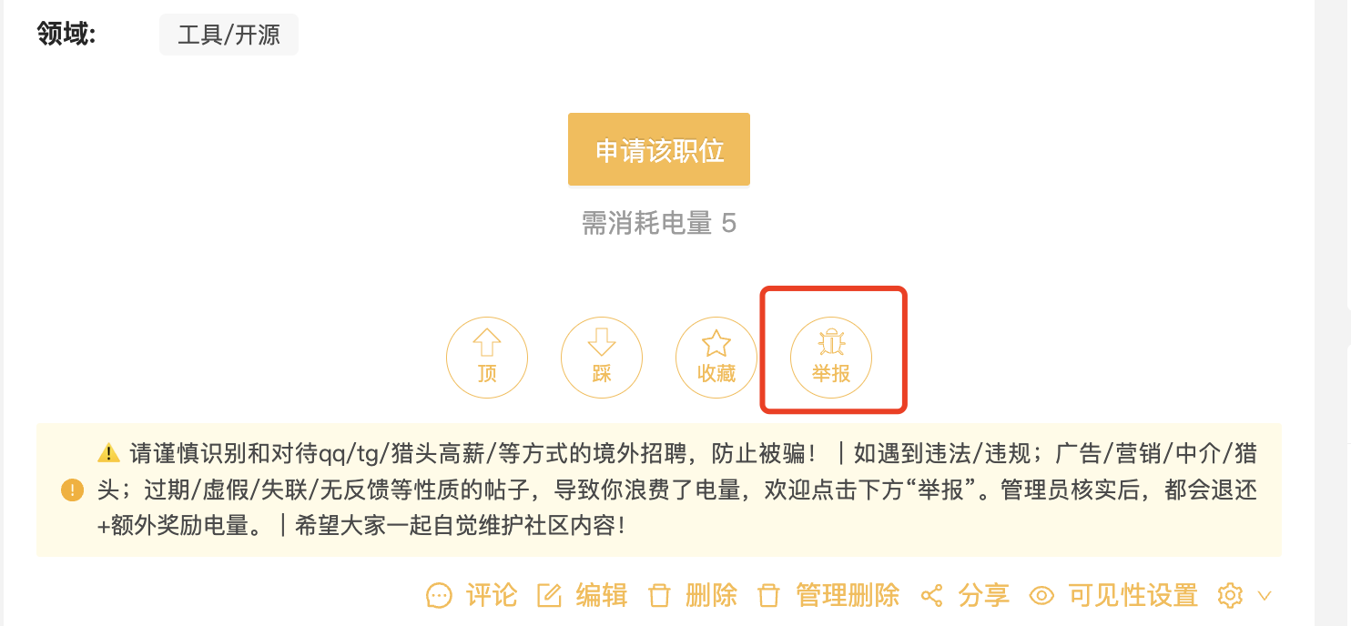 【小程序开发】女性身心养护生活方式平台