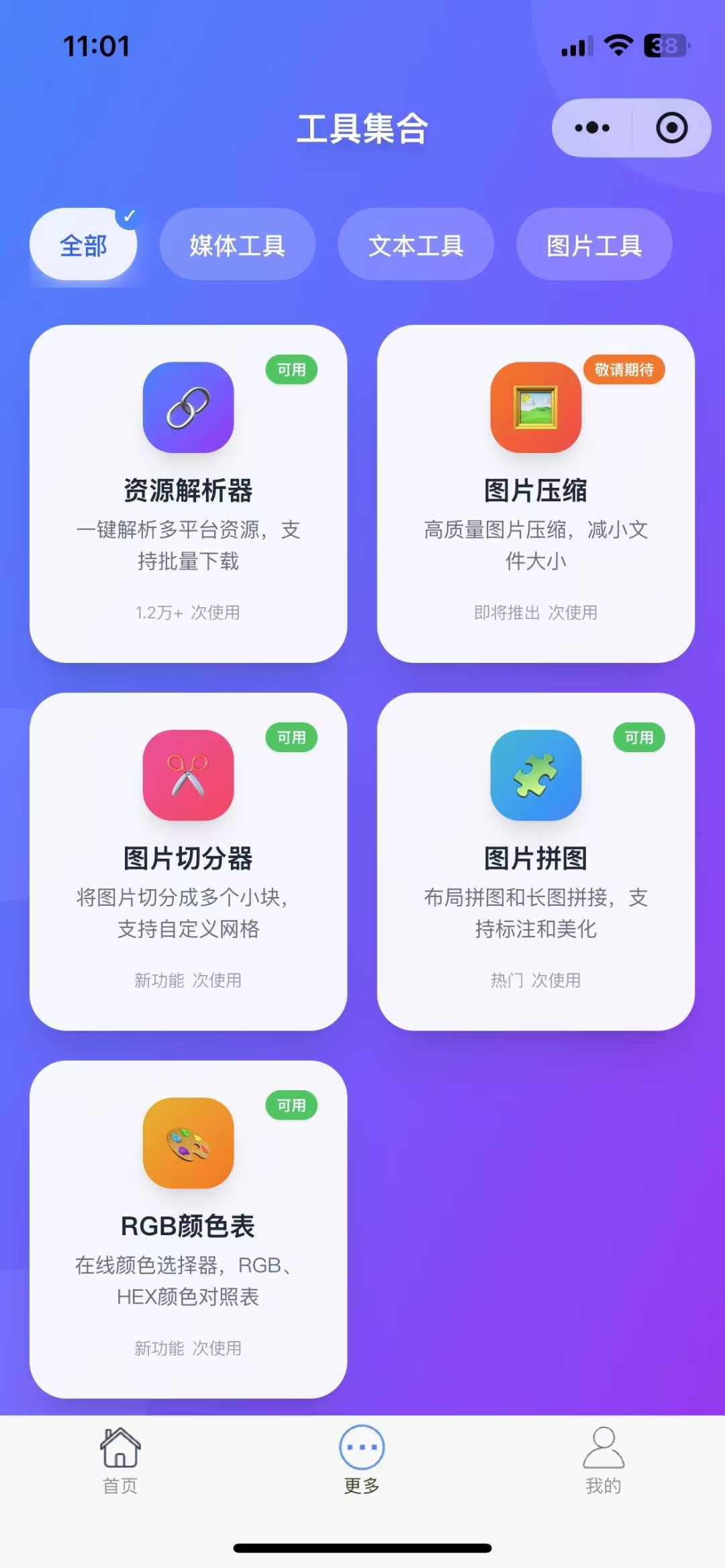 每个人都应该拥抱 AI，熟练使用 AI 也是一种技能
