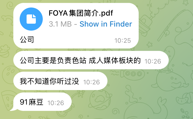 ⚠️多位用户举报，FOYA集团招聘为海外灰产，公开警示！