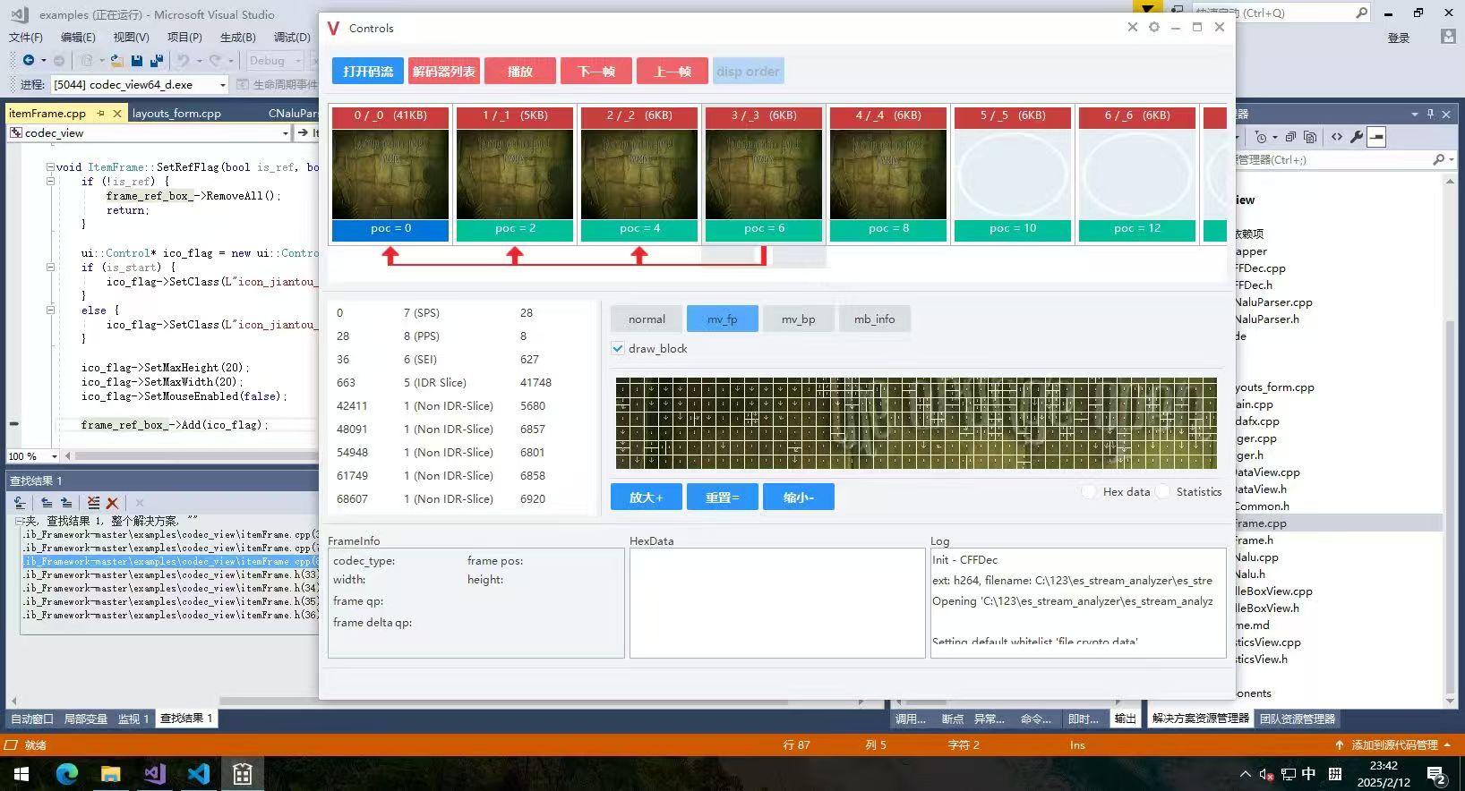 10+年的音视频开发交友&找个工作