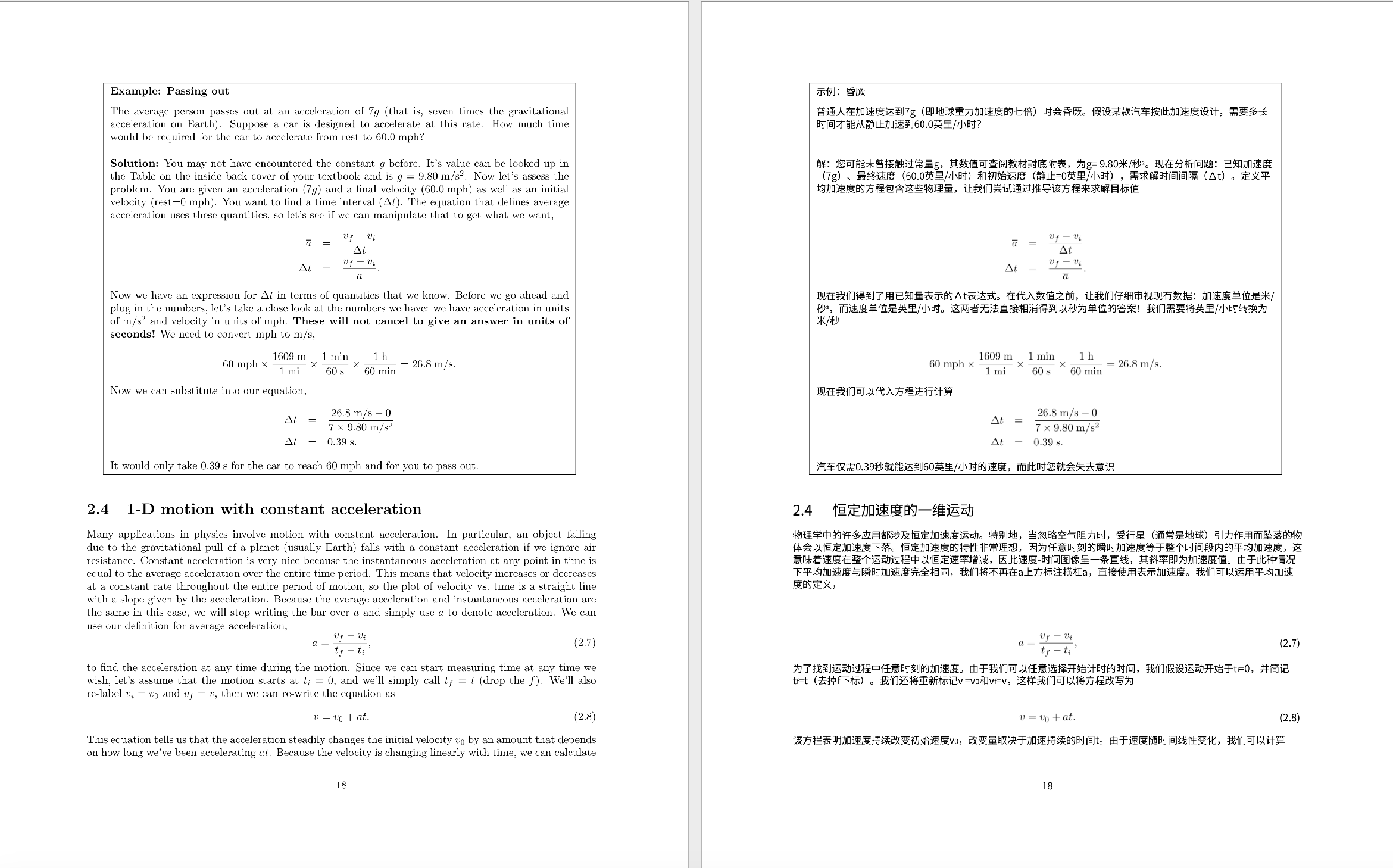 从痛点到工具:  PDF 智能翻译, 我们又往前迈了一步