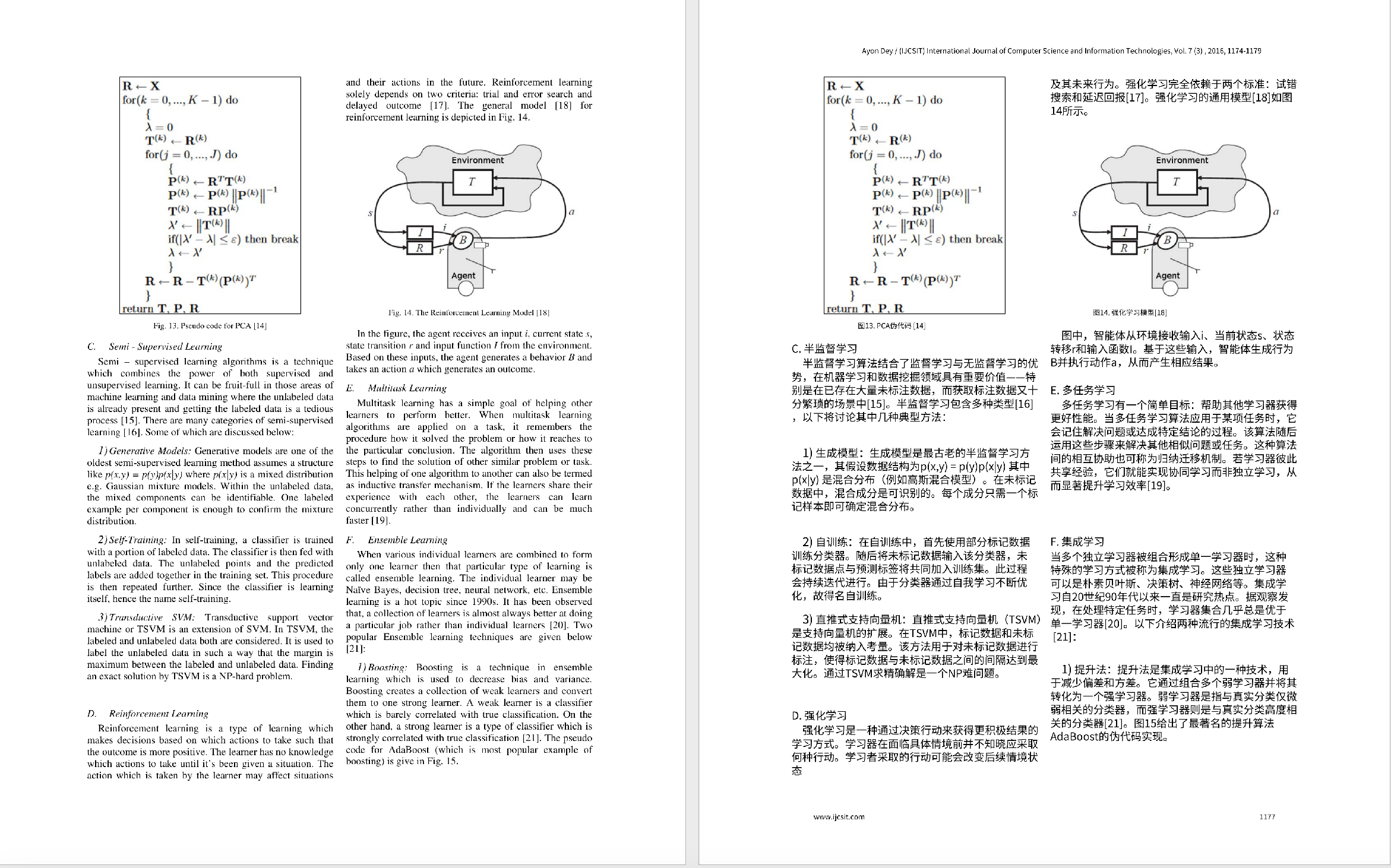 从痛点到工具:  PDF 智能翻译, 我们又往前迈了一步