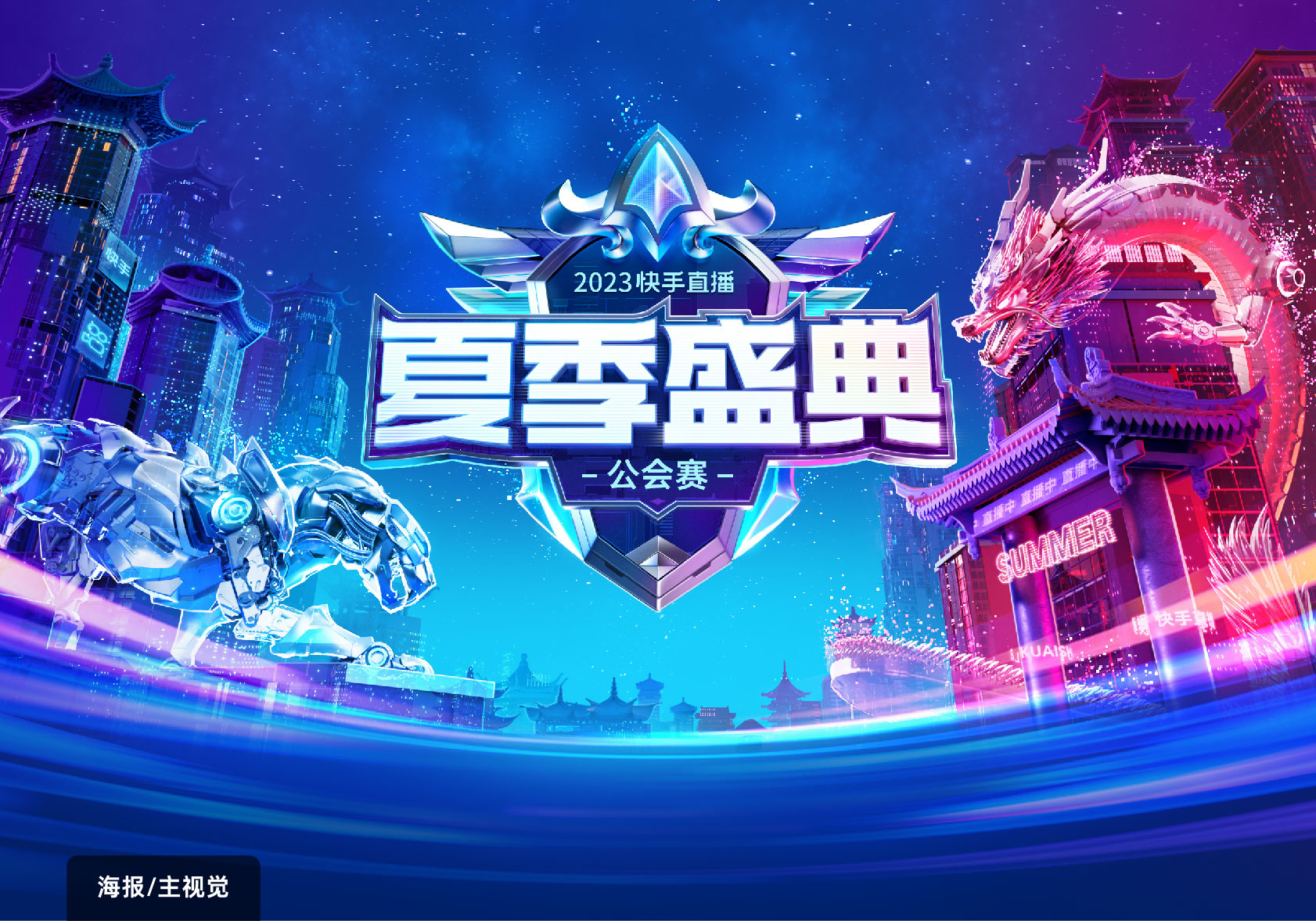 前大厂全能视觉设计专家,合作性价比超高!!