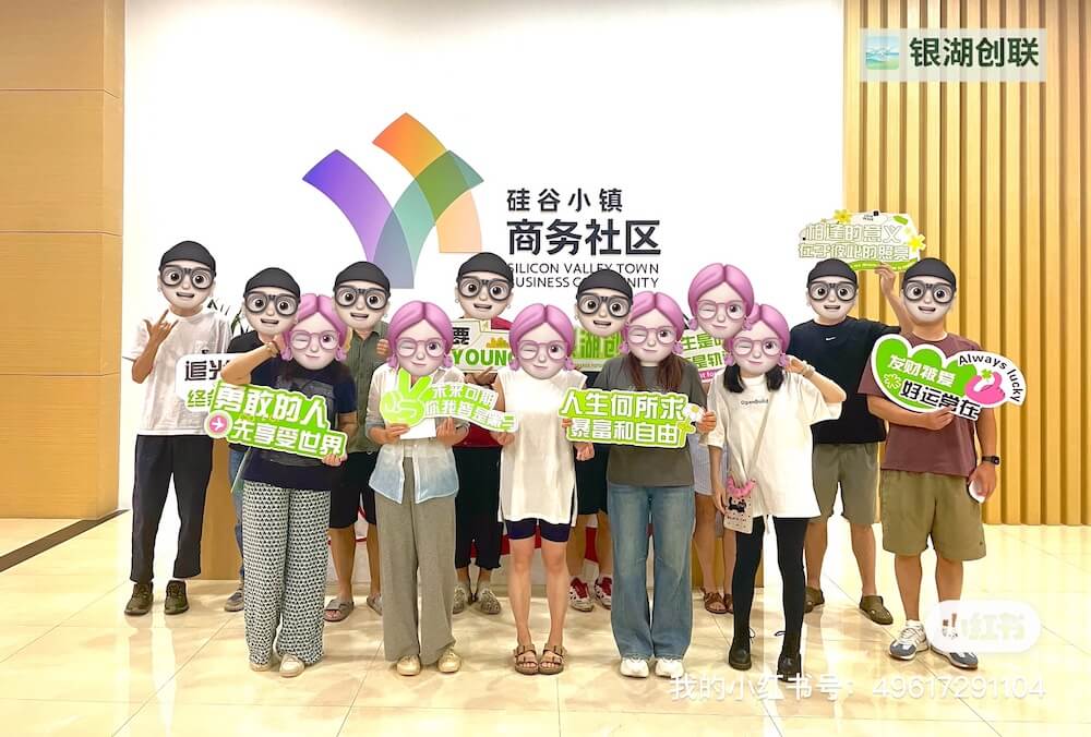 在富阳银湖做在地社区的三个月