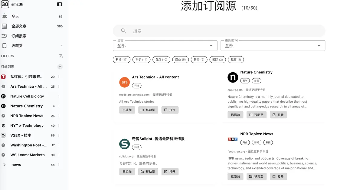 厌倦了被推荐绑架，我写了一个小工具，每天只看自己想看的全球事件