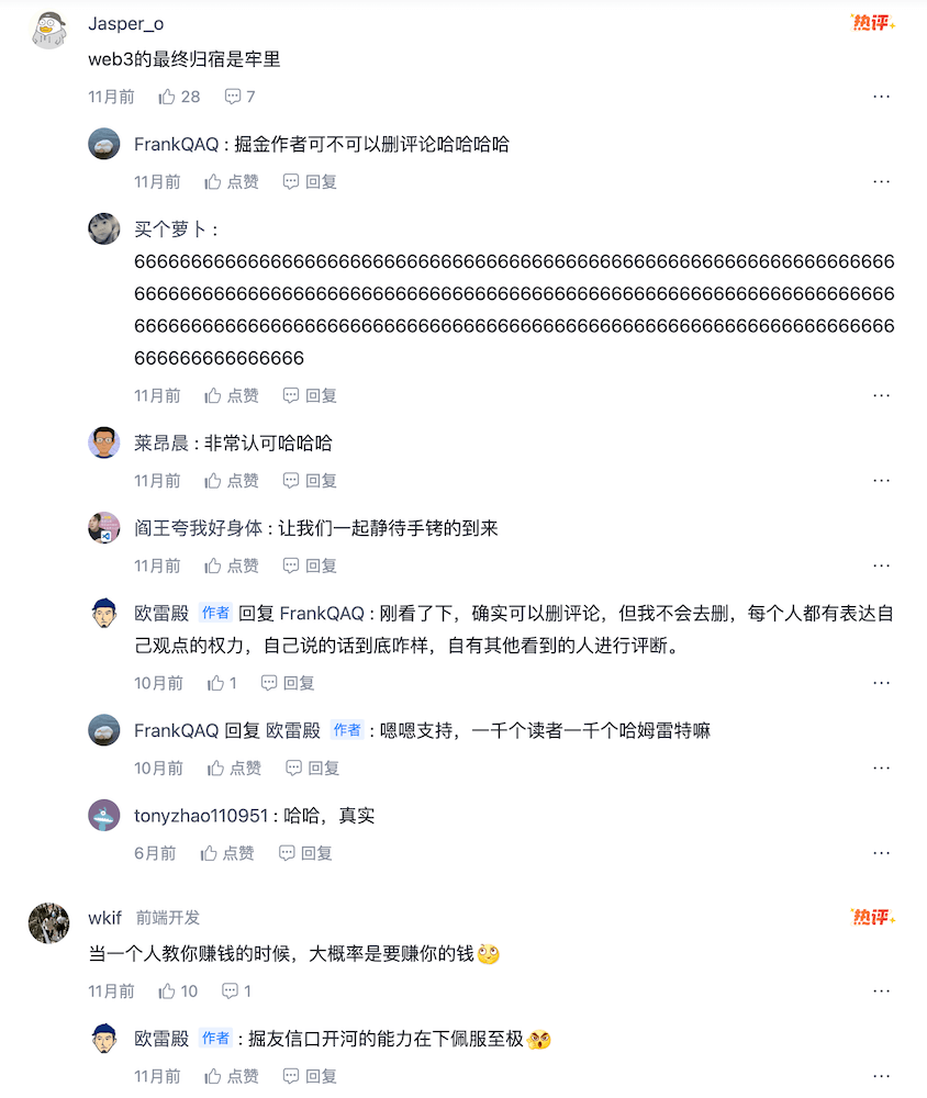 你的人生是怎样一步步走进死路的